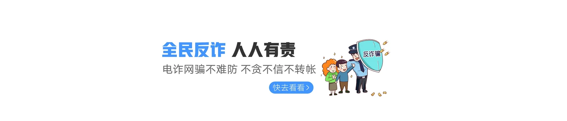 东阁联通宽带